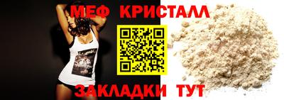 мдма Конаково