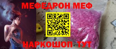 мдма Конаково