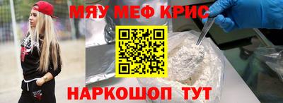 мет Комсомольск-на-Амуре