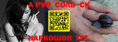 мдма Конаково