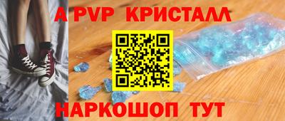 мет Комсомольск-на-Амуре