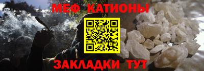 мет Комсомольск-на-Амуре