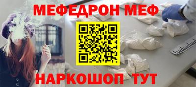 мет Комсомольск-на-Амуре