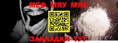 мет Комсомольск-на-Амуре