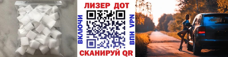 купить  цена  Кисловодск  ЛСД экстази кислота 