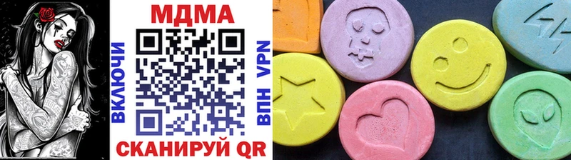 закладка Кисловодск МДМА молли