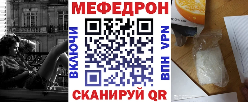 где найти   Кисловодск  МЯУ-МЯУ мука 