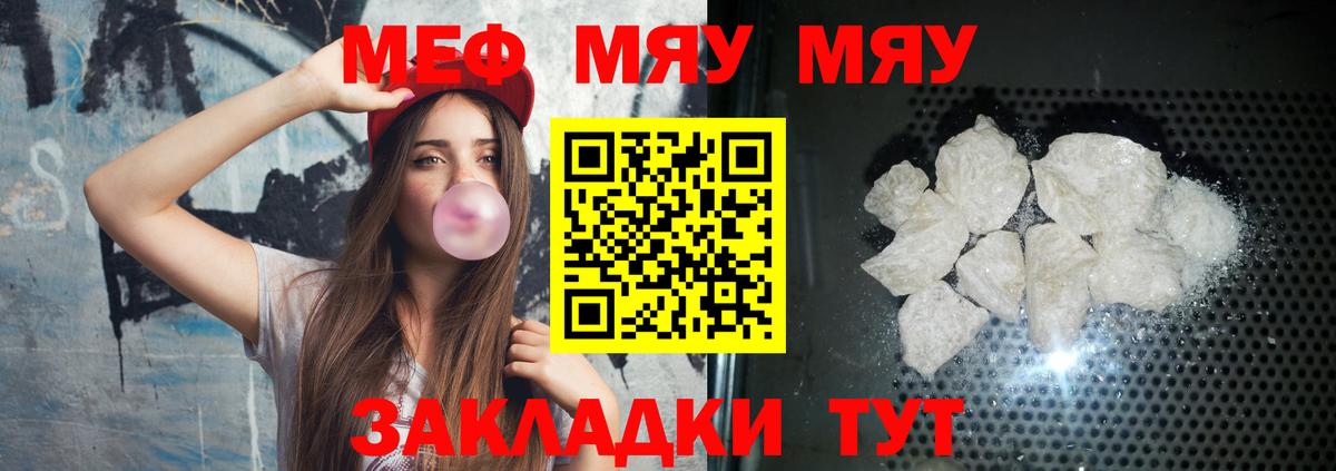 Кисловодск  Вход с VPN  ГАШИШ  Марихуана  Cocaine  Меф МЯУ МЯУ кристаллы  ГАШ 