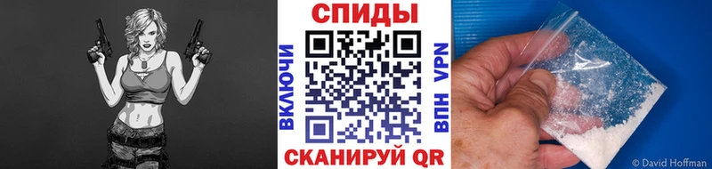 МЕТАМФЕТАМИН пудра Кисловодск