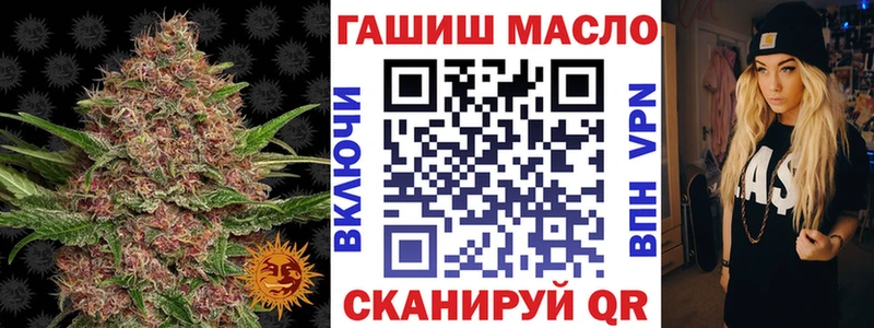 ТГК гашишное масло  Кисловодск 
