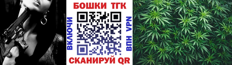 Бошки Шишки марихуана  площадка клад  Кисловодск  как найти закладки 